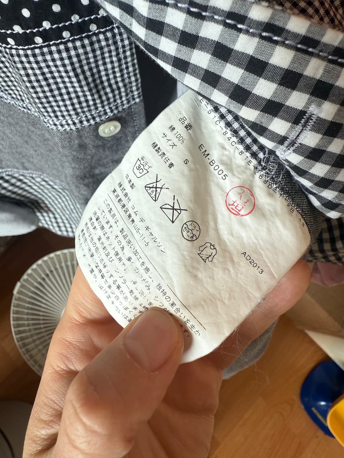 꼼데가르송 간류 자켓 셔츠 s 상품이미지4