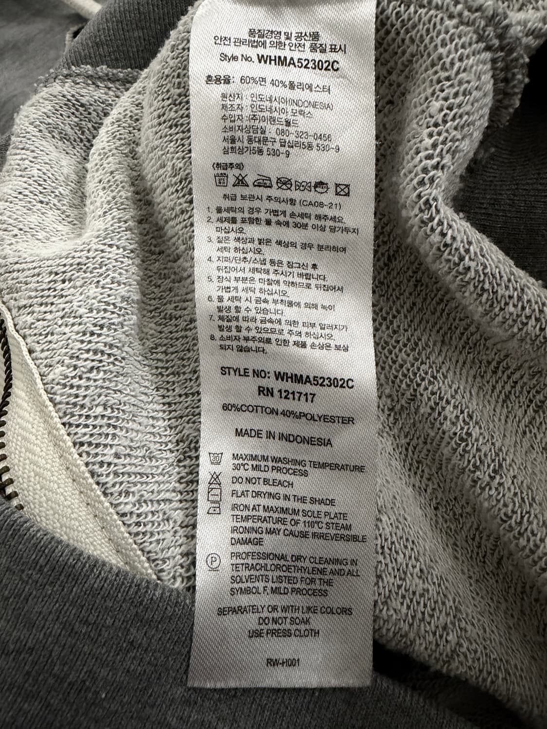 후아유 그레이 후드집업 상품이미지5