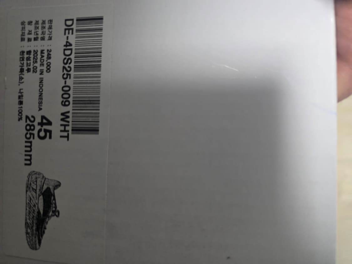 슈콤마보니 fev 285 사이즈 민트급 상품이미지7