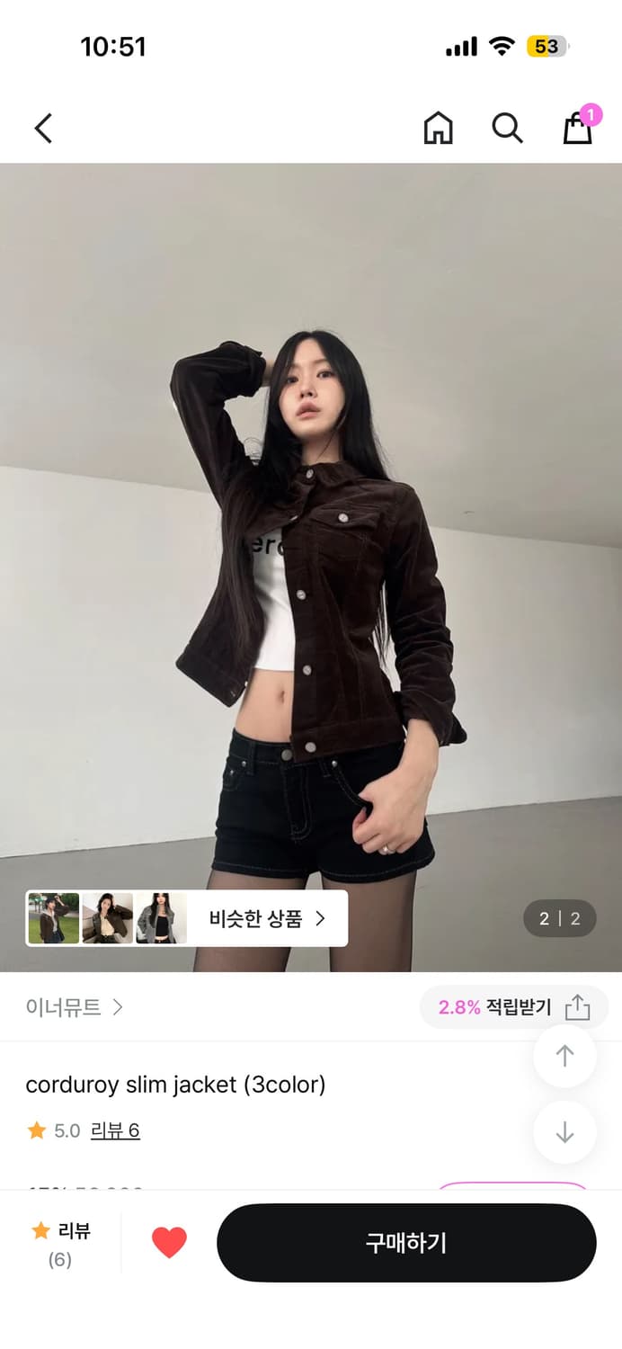 (구해요) 이너뮤트 코듀로이  브라운 자켓  상품이미지1