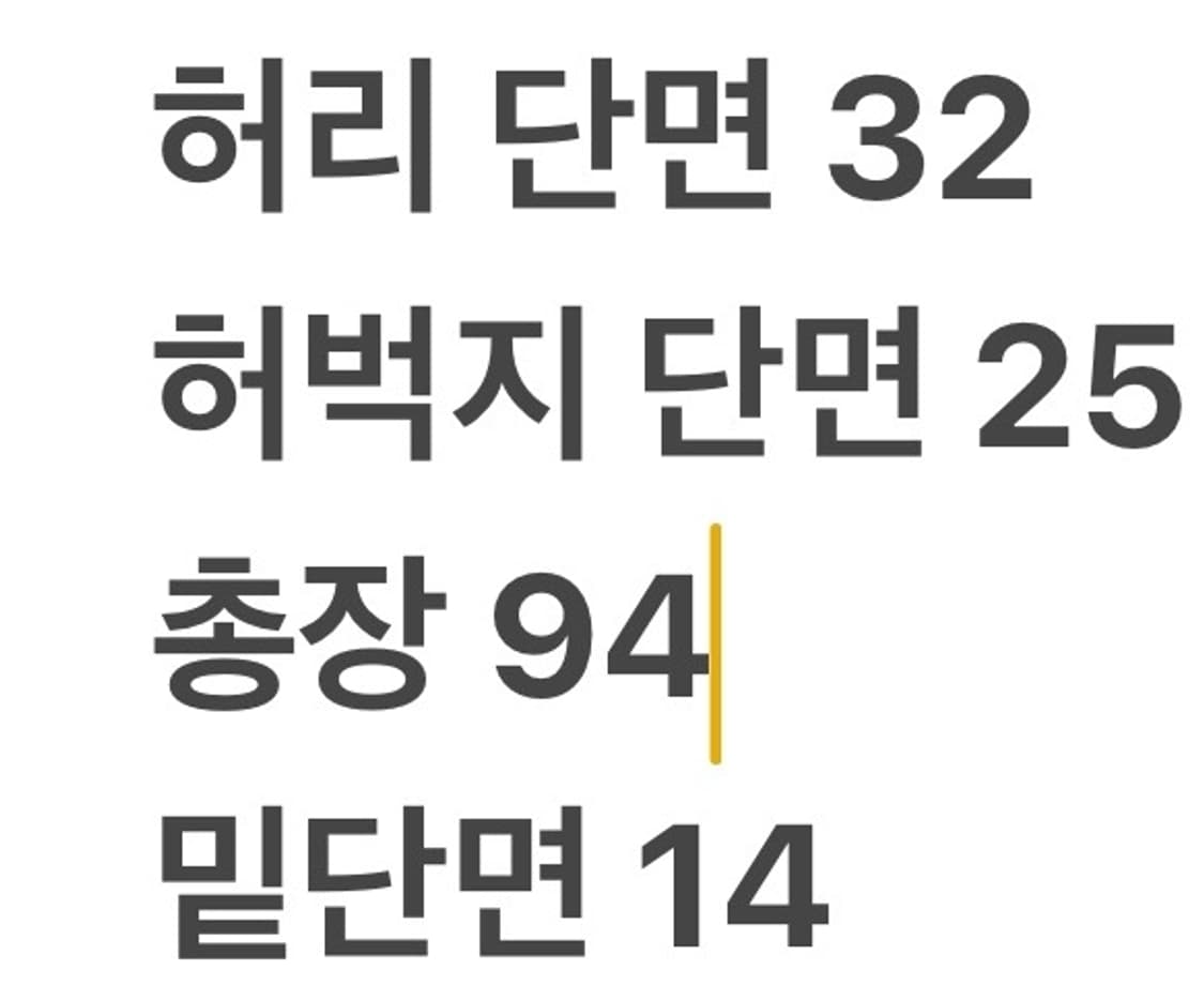 [정품/27] 트루릴리젼 데님 워싱 청바지 b15 상품이미지8