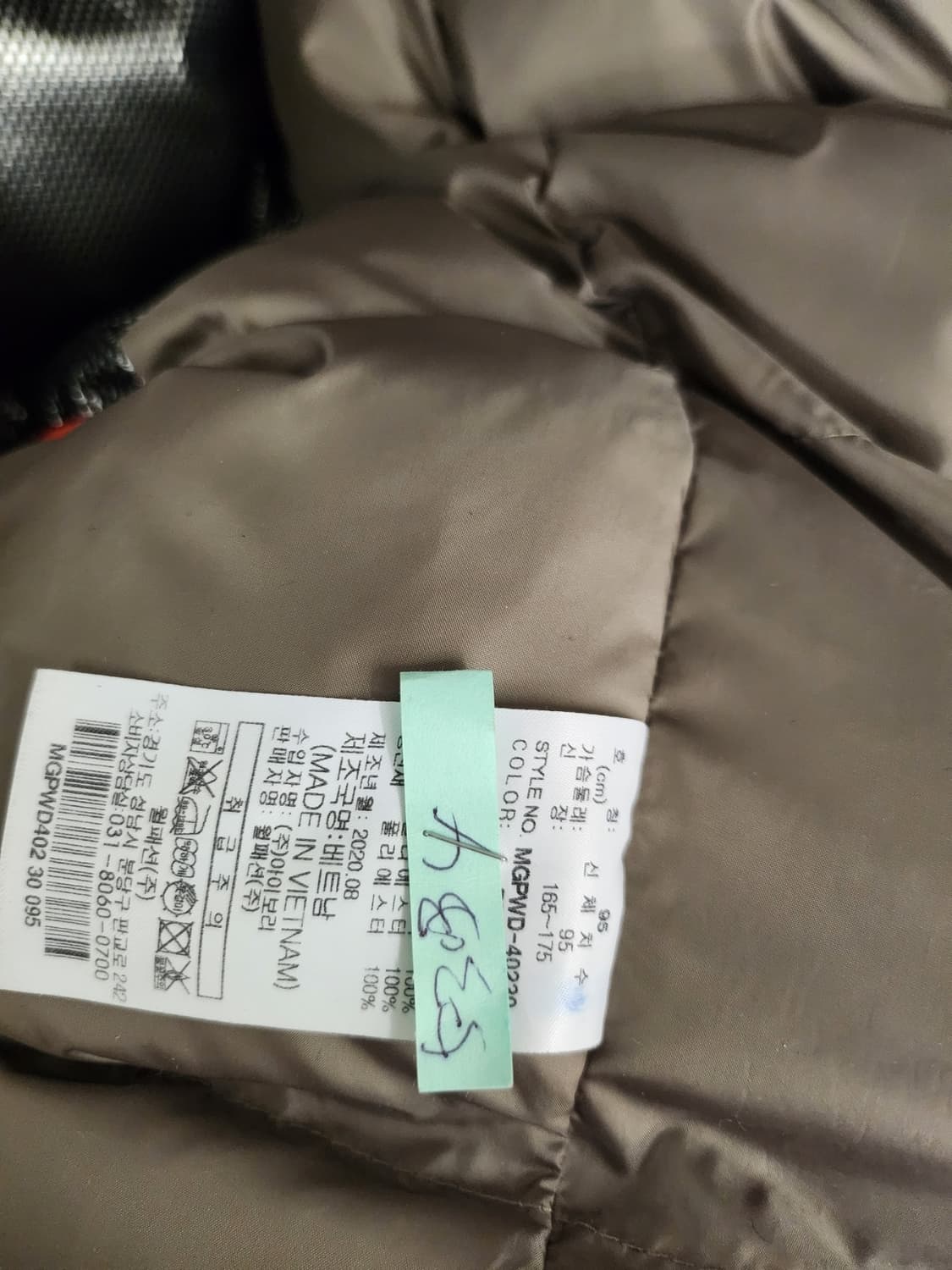 밀레 패딩 골프 상품이미지7