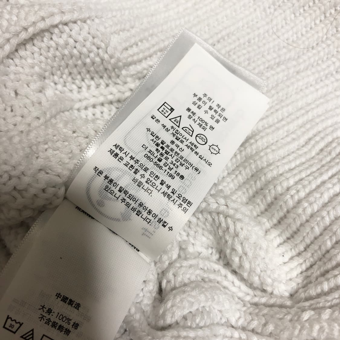 폴로 랄프로렌 케이블 니트 가디건 s 상품이미지8