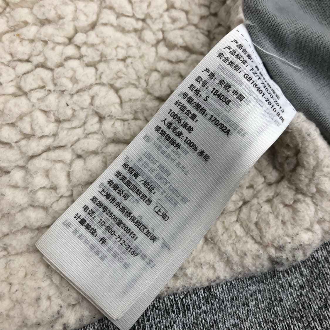 아베크롬비 니트 집업 자켓 상품이미지6