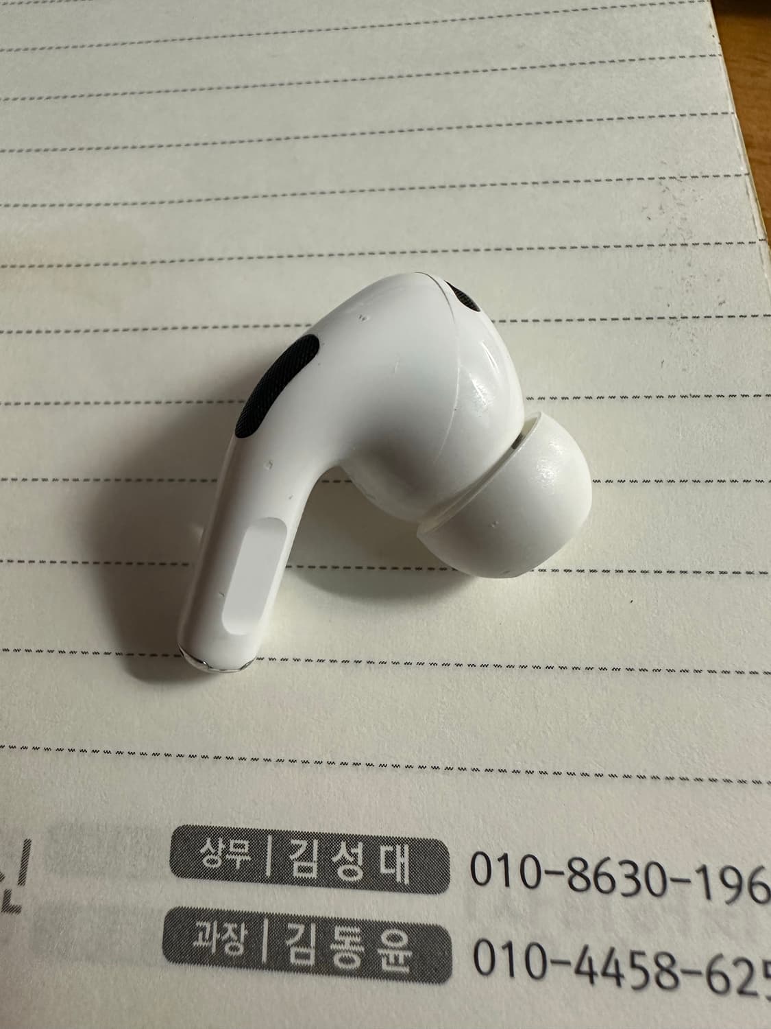 에어팟 프로 2세대  상품이미지5