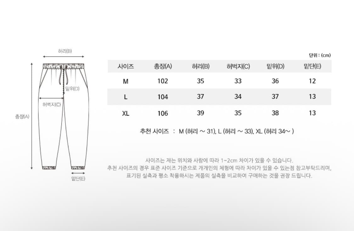 필루미네이트 베네핏 트레이닝 셋업 오트밀 XL 상품이미지6