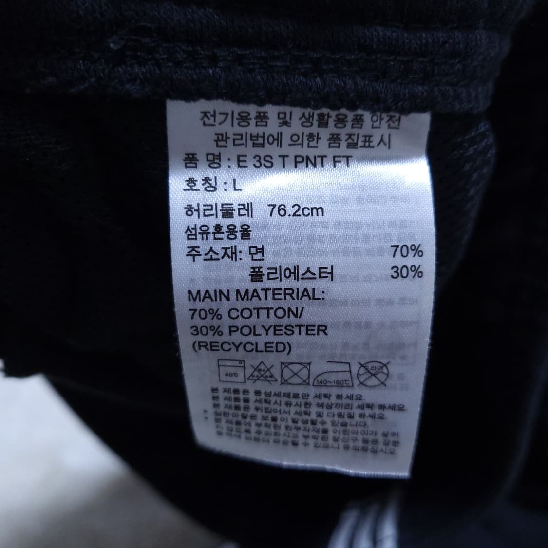 아디다스 여성 조거바지 L 0313 뽀샤샤 상품이미지8