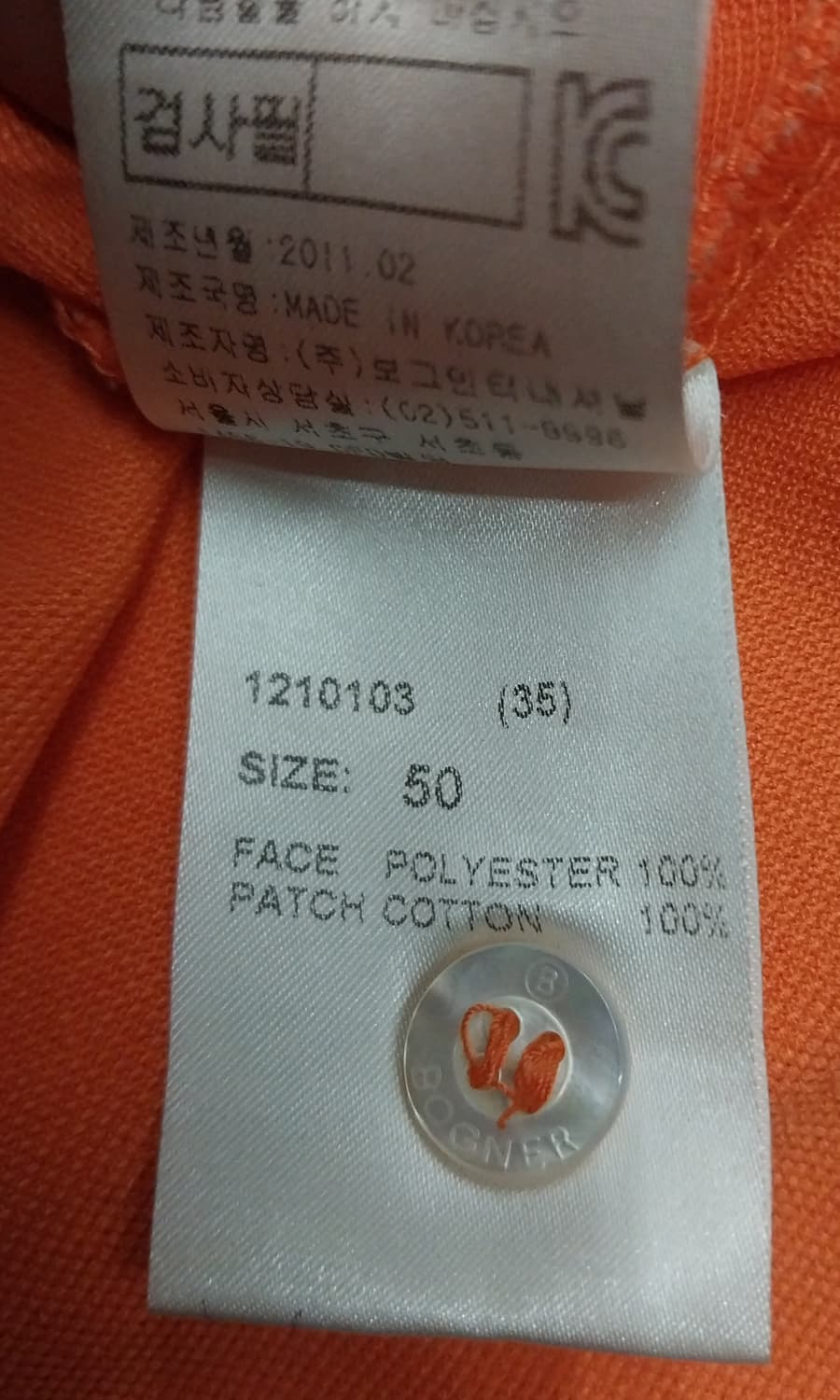 보그너 골프 폴로티 상품이미지7