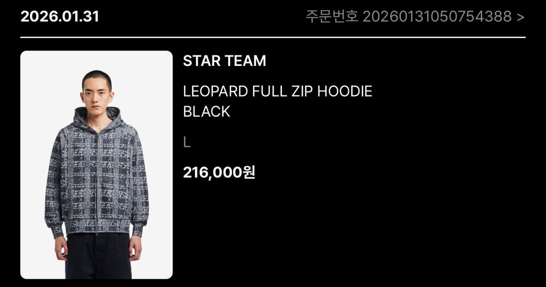 [L] 스타팀 starteam 후드 집업 상품이미지8