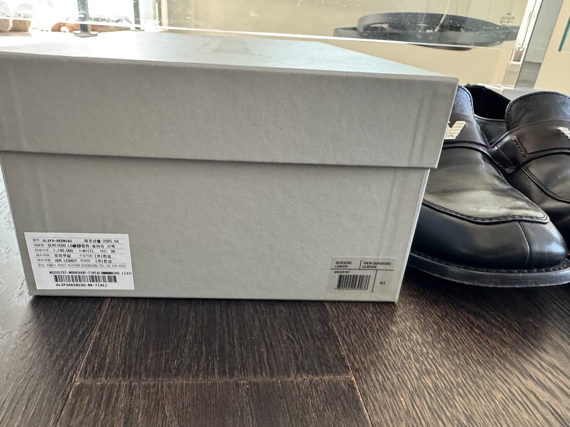 아워레가시 워크샵 엠포리오 아르마니 로퍼 41사이즈 상품이미지3