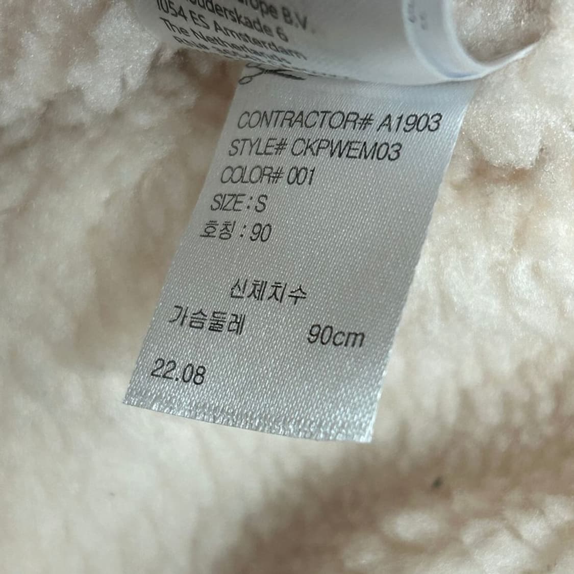 캘빈클라인 퍼포먼스 블랙 패딩 베스트 S 상품이미지7