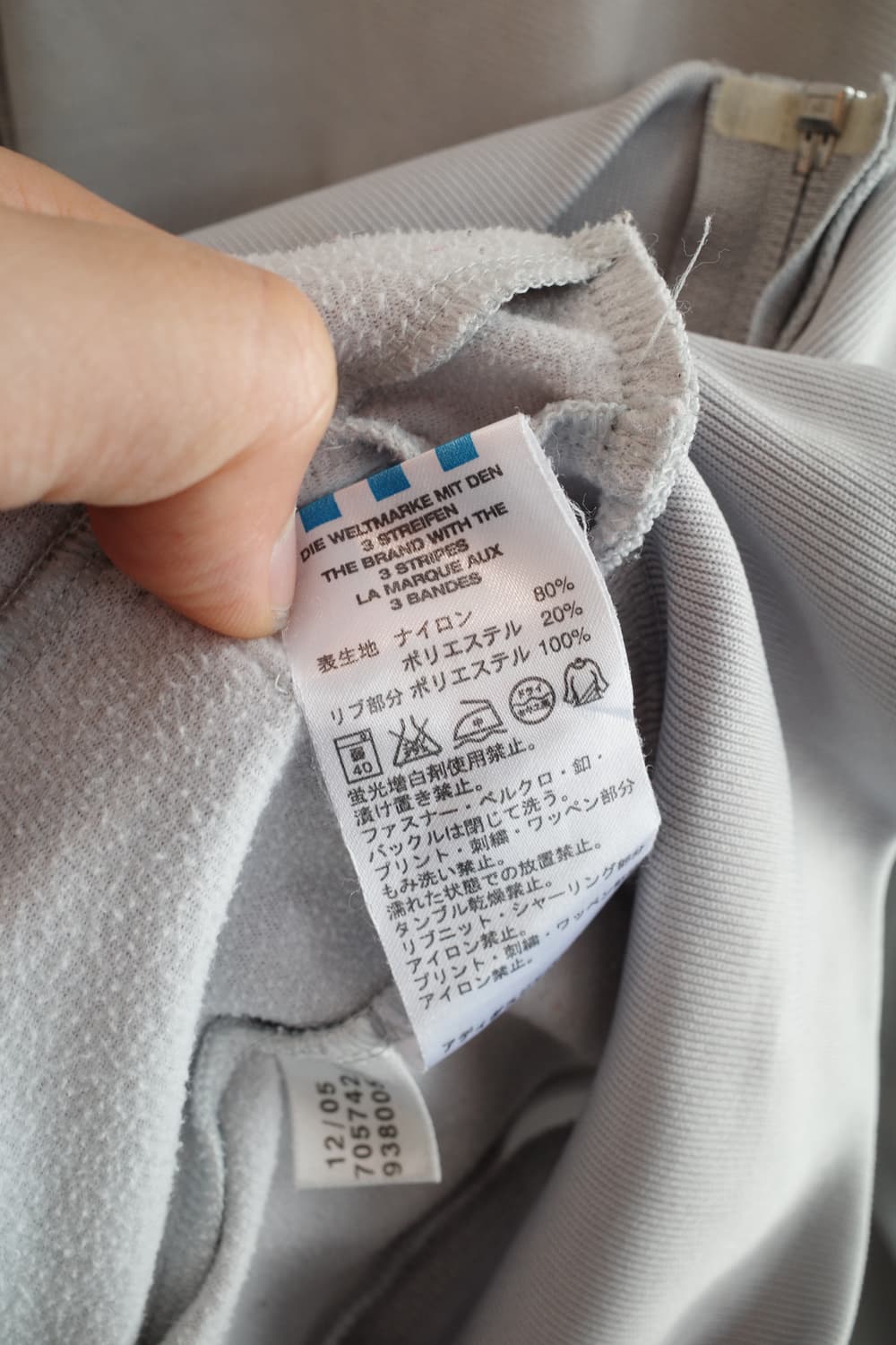 Adidas 아디다스 집업 져지 상품이미지8