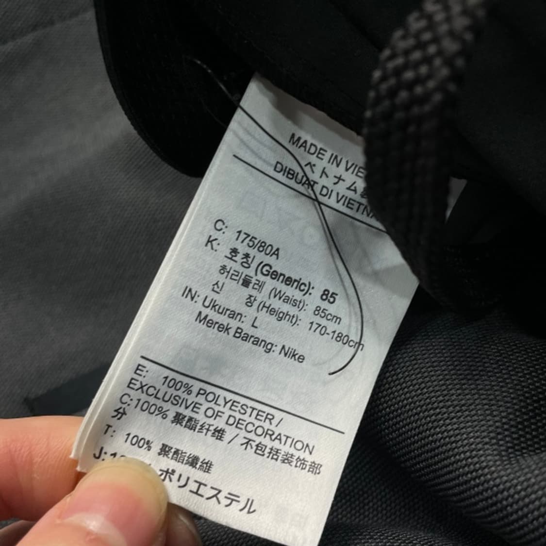 100 나이키 써마 스피어 맥스 팬츠  상품이미지4