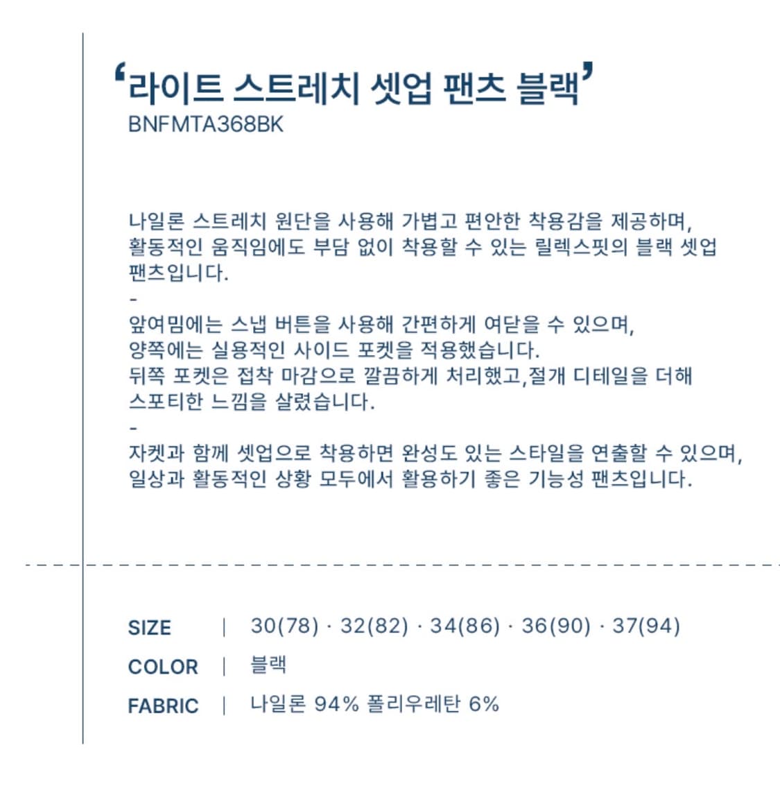 본x 리복 액티브 셋업 블랙 105 새상품 상품이미지9