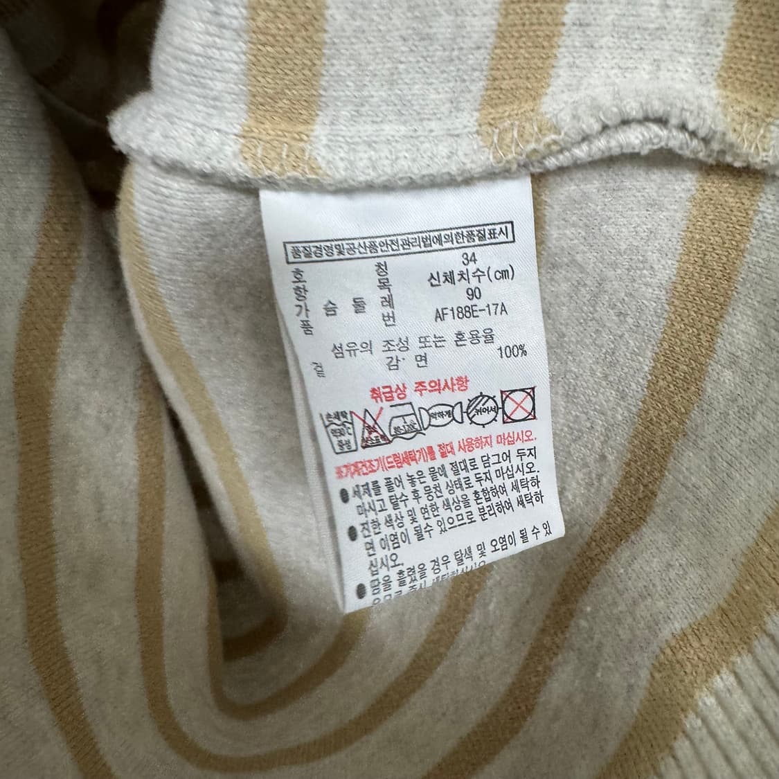 라코스테 로고 스웻 집업 상품이미지4