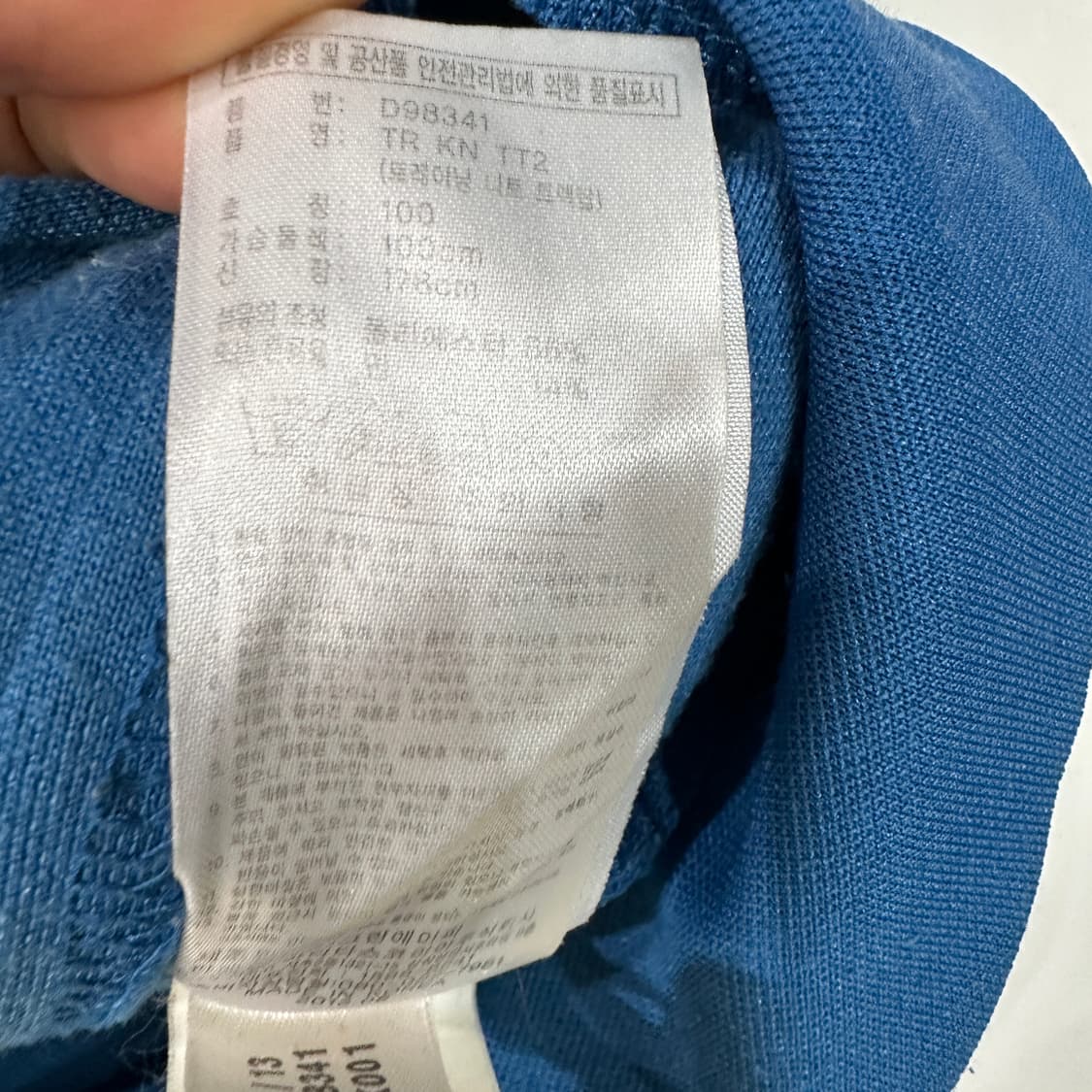 아디다스 트레이닝 져지 100 상품이미지3