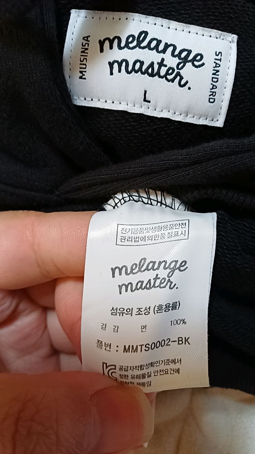 무신사 후드 100 가슴55 기장71 상품이미지4