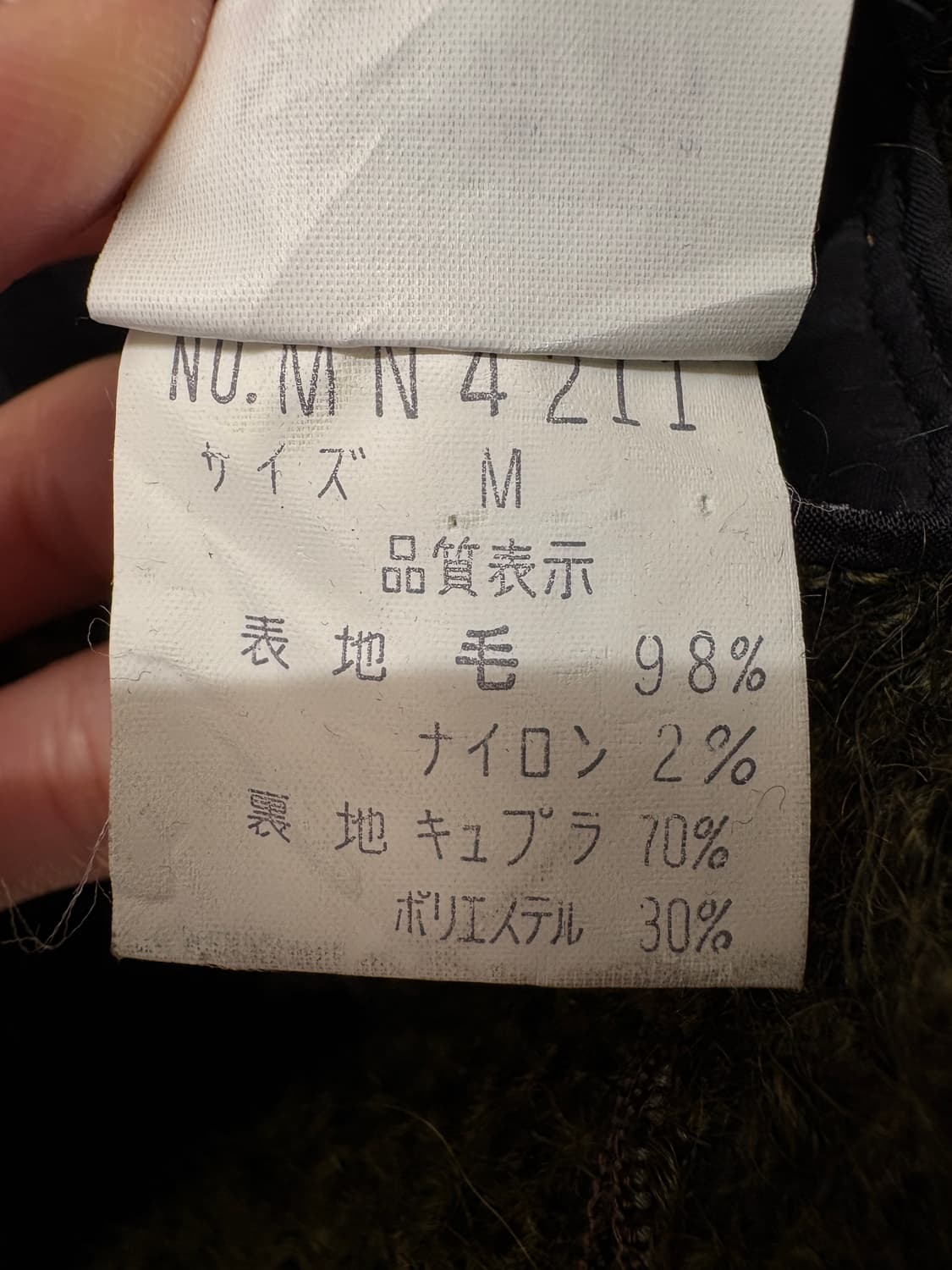 NICOLE (Made in Japan) 코트 상품이미지8