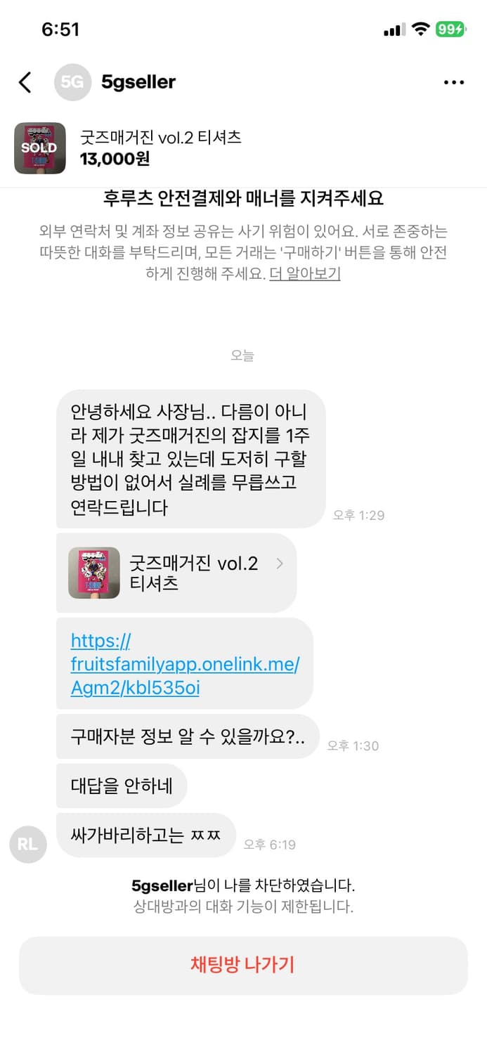 THEY 슬랙스 상품이미지3