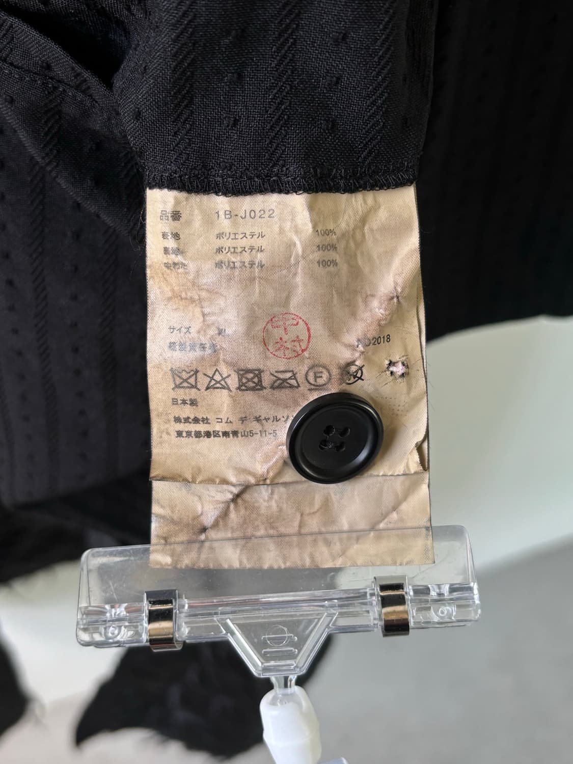 블랙 꼼데가르송 하이넥 리버서블 도킹 코트 상품이미지10