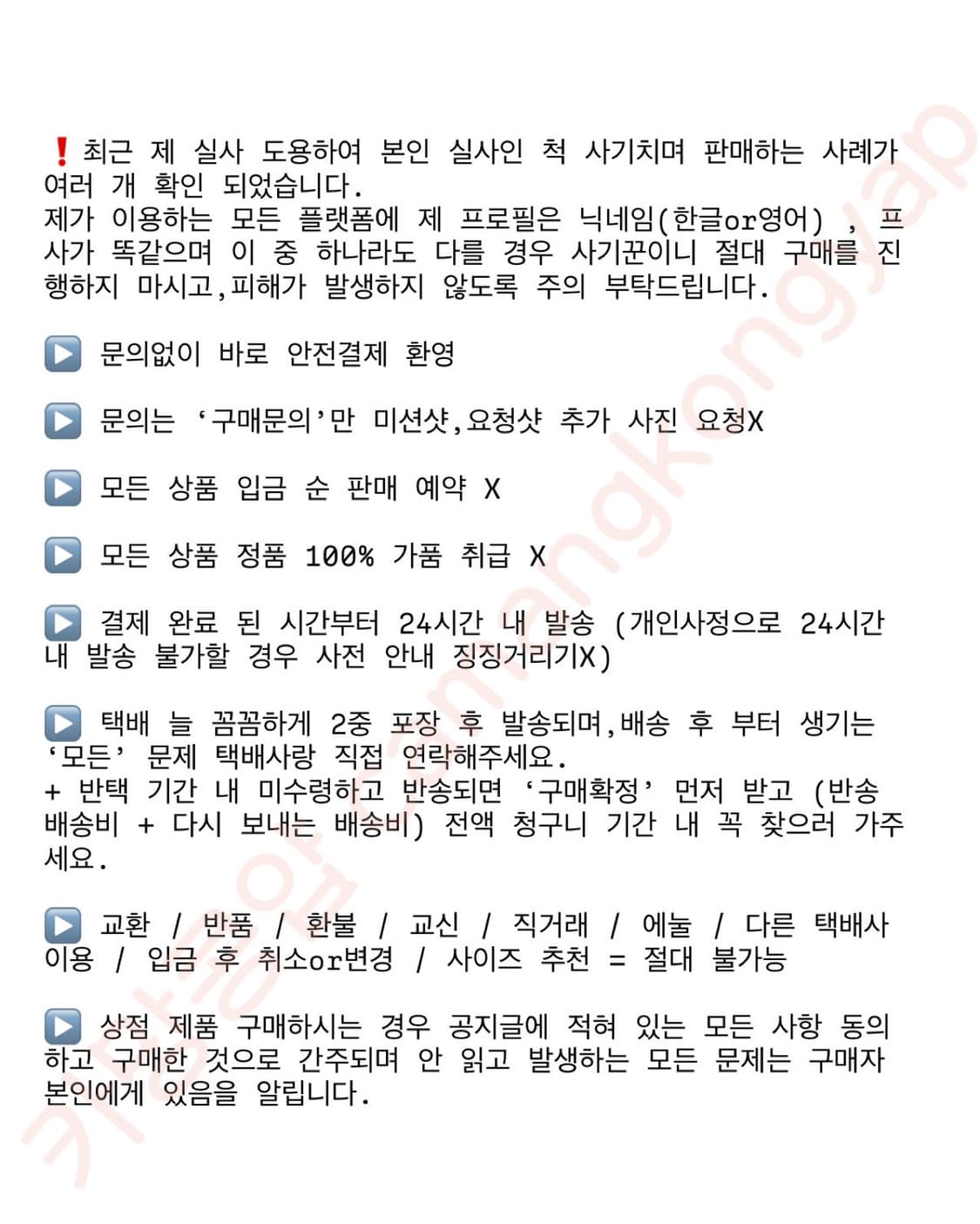 [단종] 쓰리타임즈 옵세션 티 블랙 상품이미지7