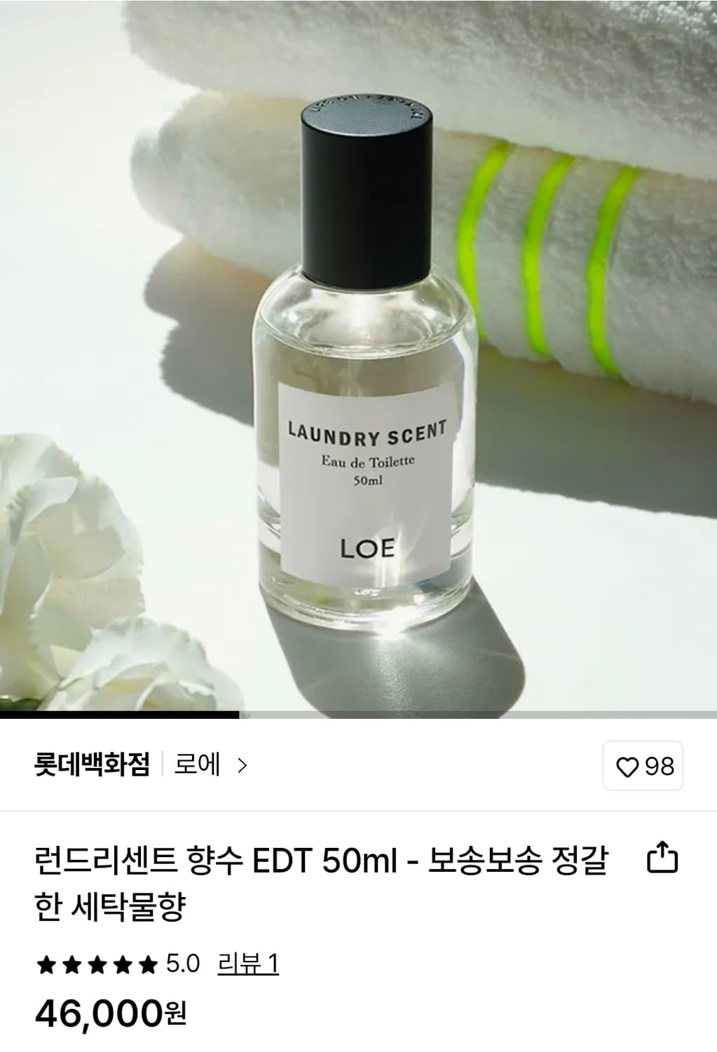 로에 런드리센트 EDT 상품이미지1