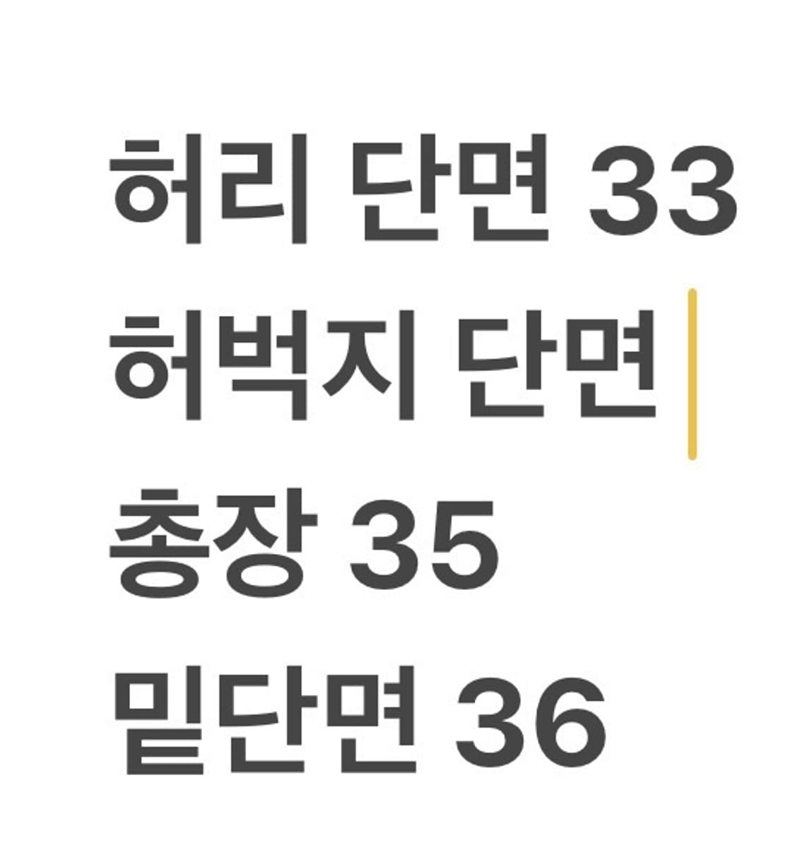 [정품] 타이틀리스트 검정색 미니스커트 b19 상품이미지6