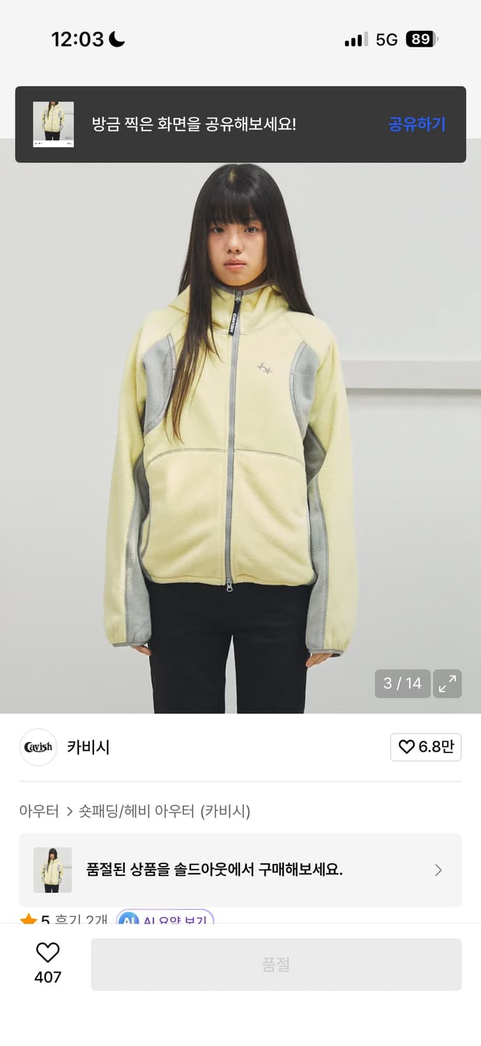 카비시 후리스 후드집업 상품이미지2