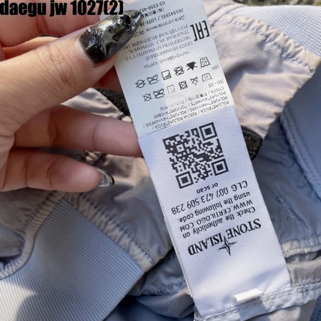 스톤아일랜드 멤브리나 나일론 바람막이 상품이미지6