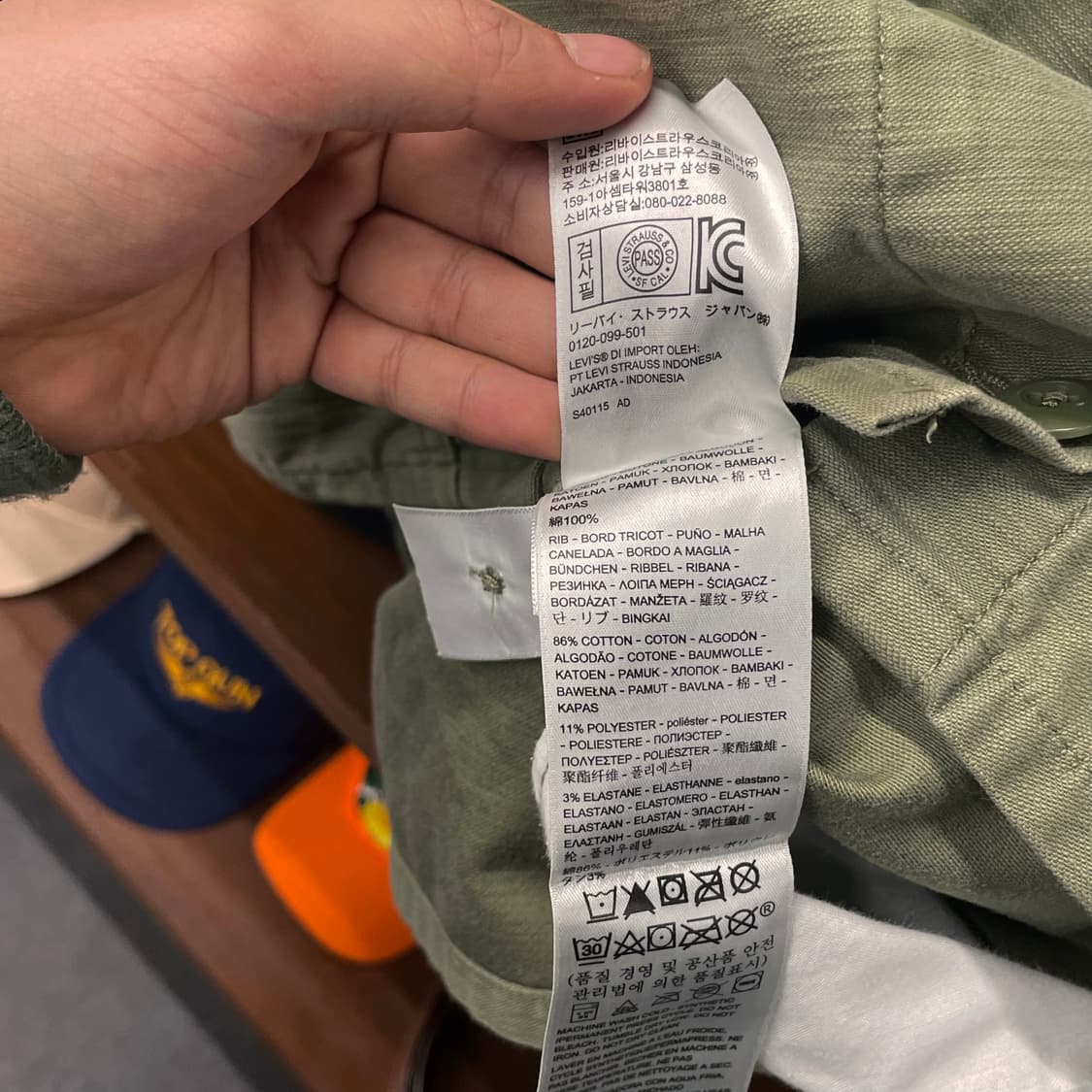 리바이스 밀리터리 트랙 크롭 사이드라인 자켓 N117 상품이미지9