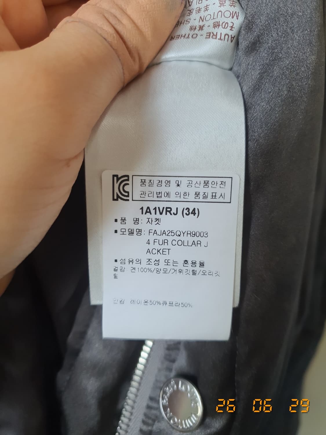 루이비통 정품 여성 퀼팅 점퍼 34 브라운계열 상품이미지9
