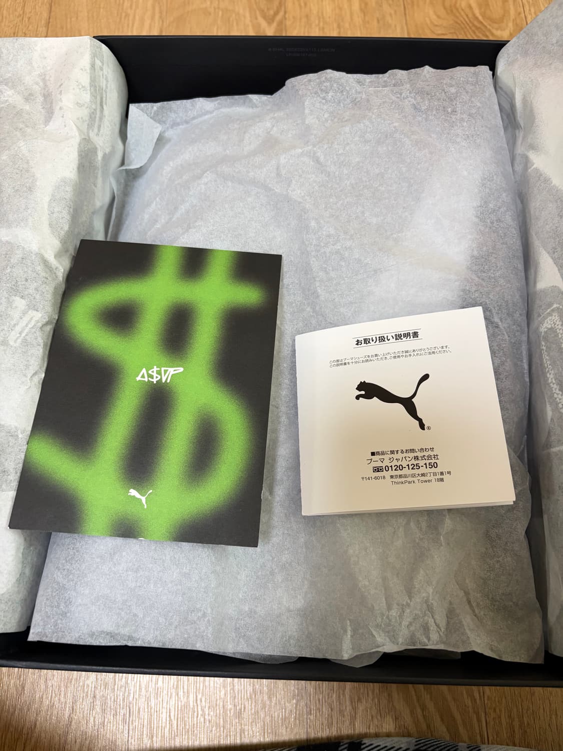 (275) PUMA X ASAP ROCKY MOSTRO OG PO 상품이미지8