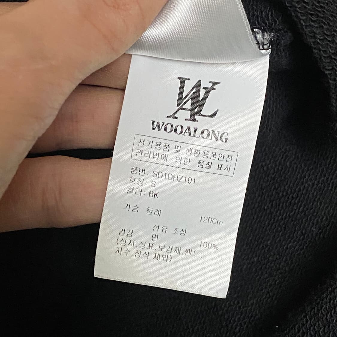 우알롱 로고 후드집업 블랙 S 상품이미지7