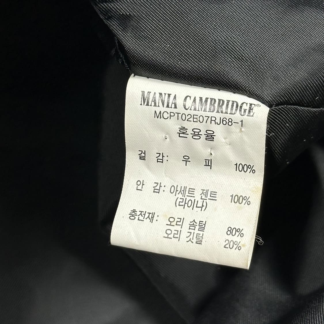 VTG 빈티지 소가죽 블랙 블루종 가죽자켓 (L) 상품이미지6