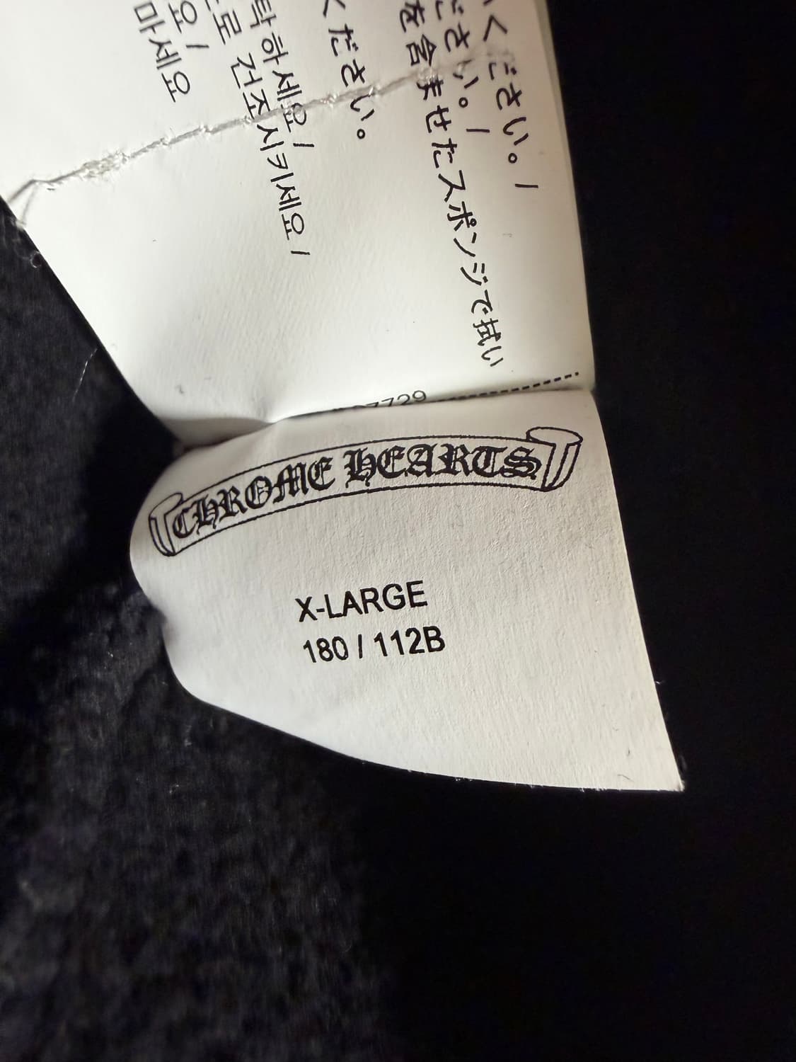 [XL] 크롬하츠 세메터리 후드집업 초판 상품이미지9