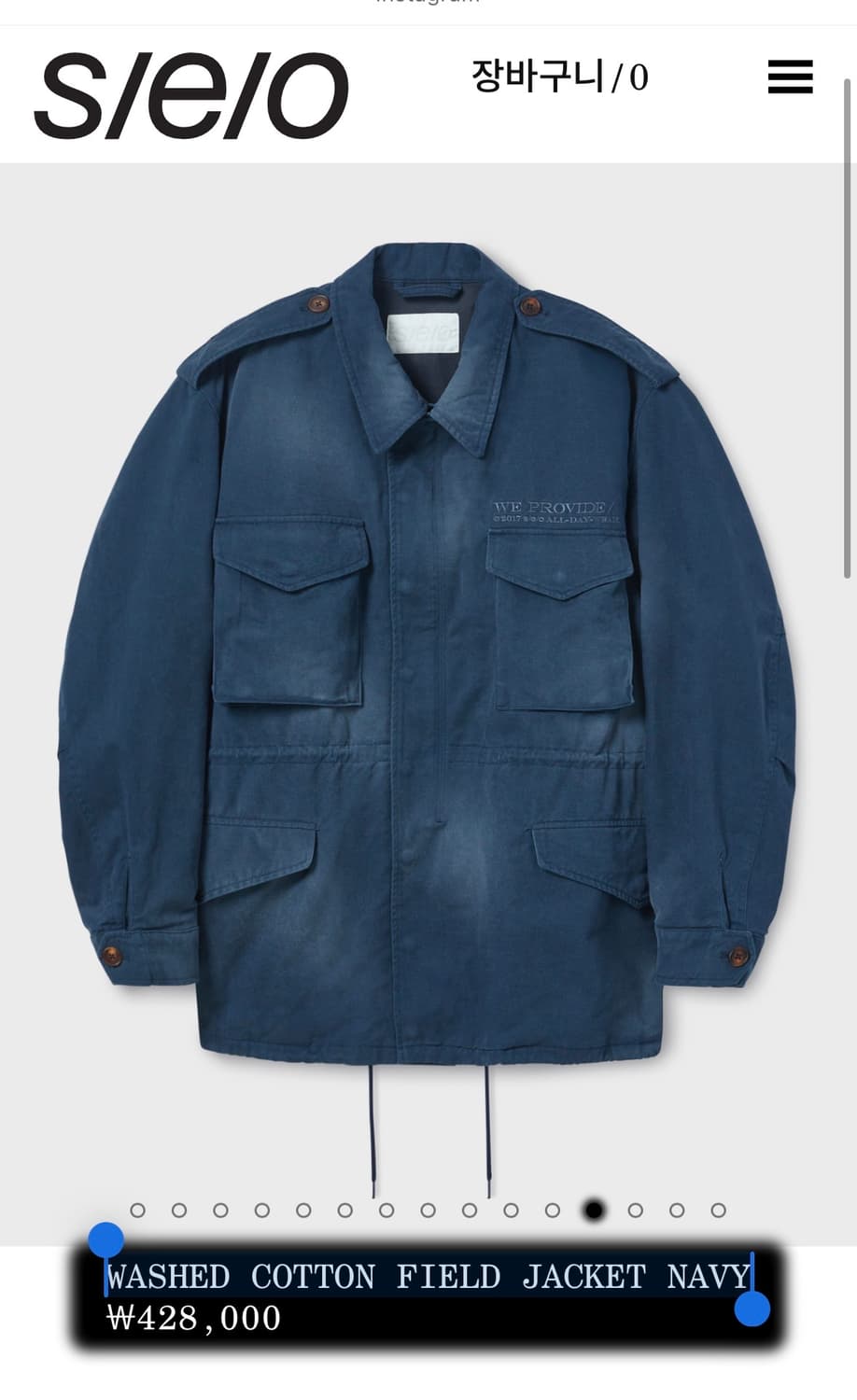 에스이오 WASHED COTTON FIELD JACKET NAVY 상품이미지7