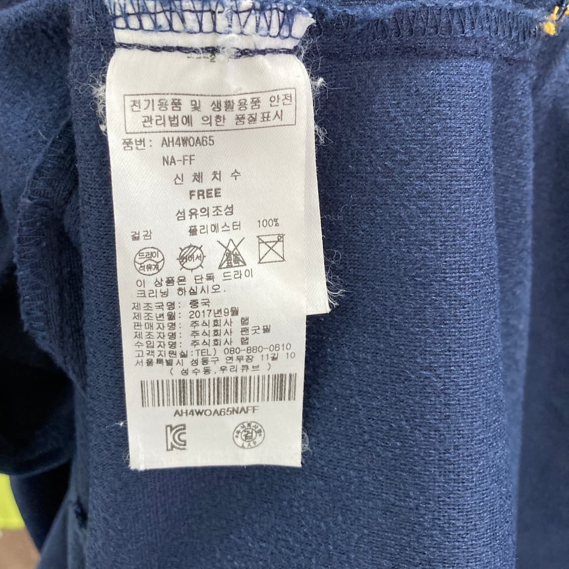 랩 벨벳 셔츠 원피스 FREE 상품이미지4