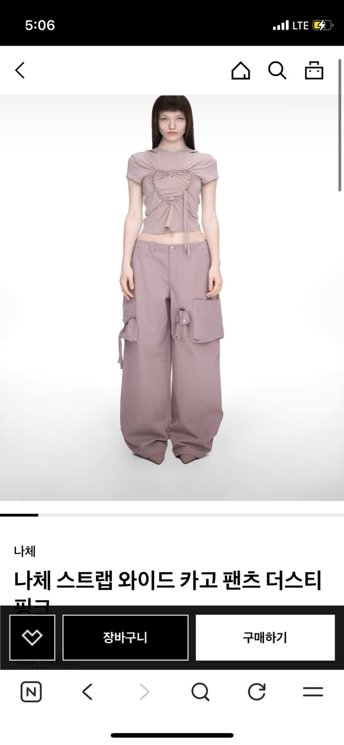 나체 카고 바지 핑크 상품이미지1