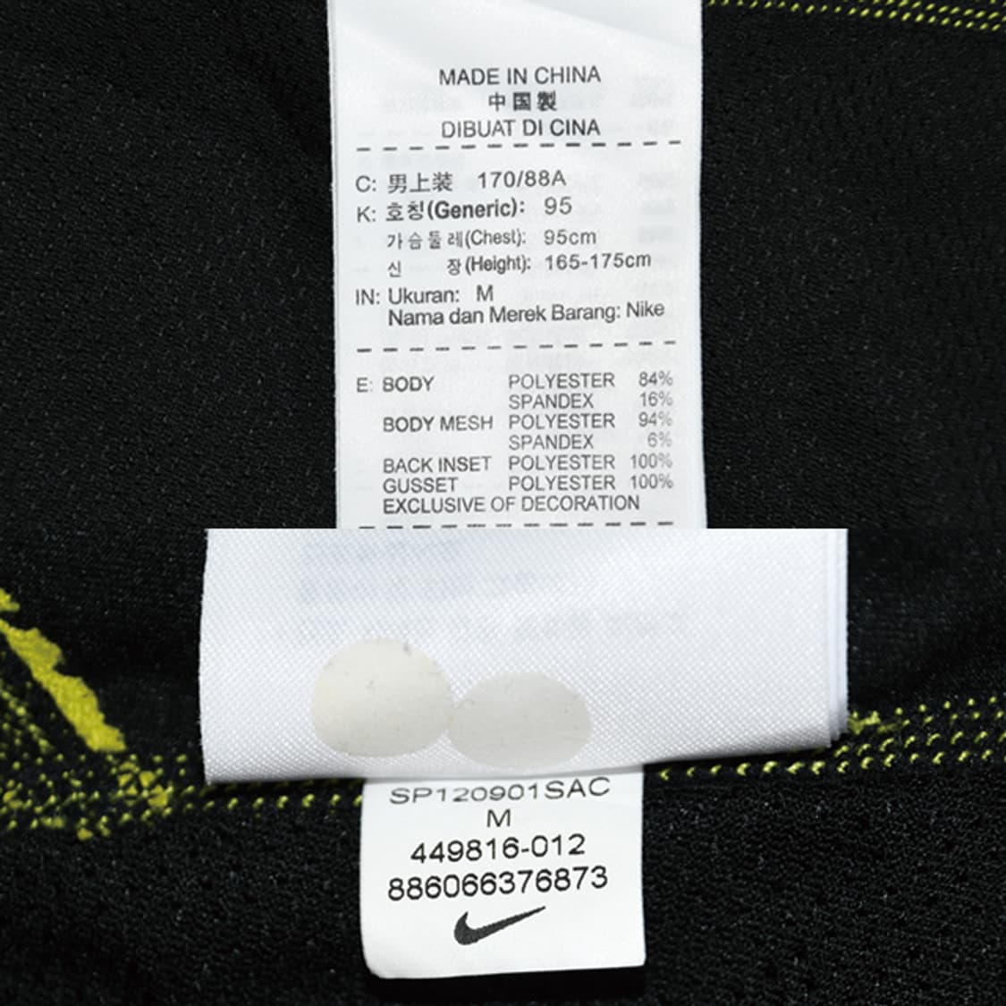 NIKE pro combat dri-fit 기능성티셔츠 상품이미지10