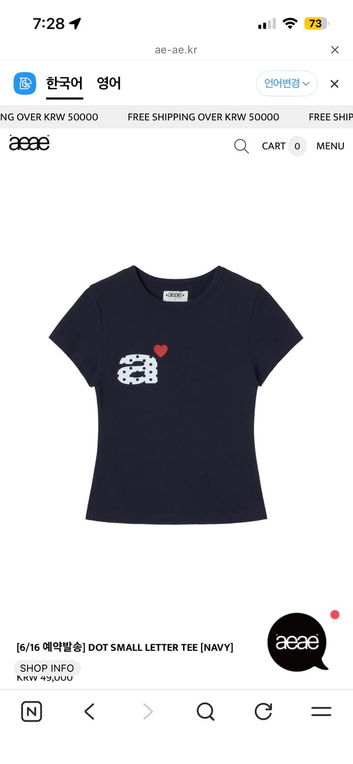 aeae DOT SMALL LETTER TEE [NAVY] 상품이미지1