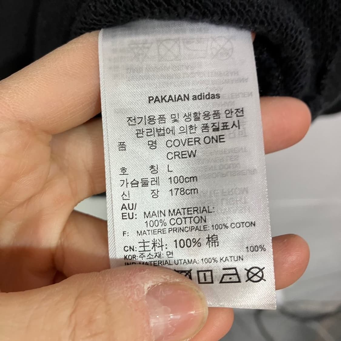 아디다스 스포티 맨투맨 상품이미지8