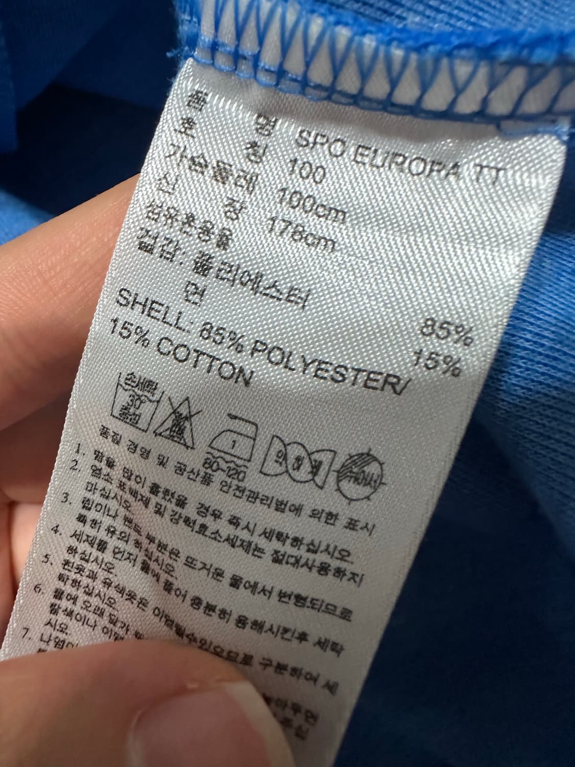아디다스져지 아디다스 유로파 블루 트랙탑 유로파져지 집업 불꽃 상품이미지5
