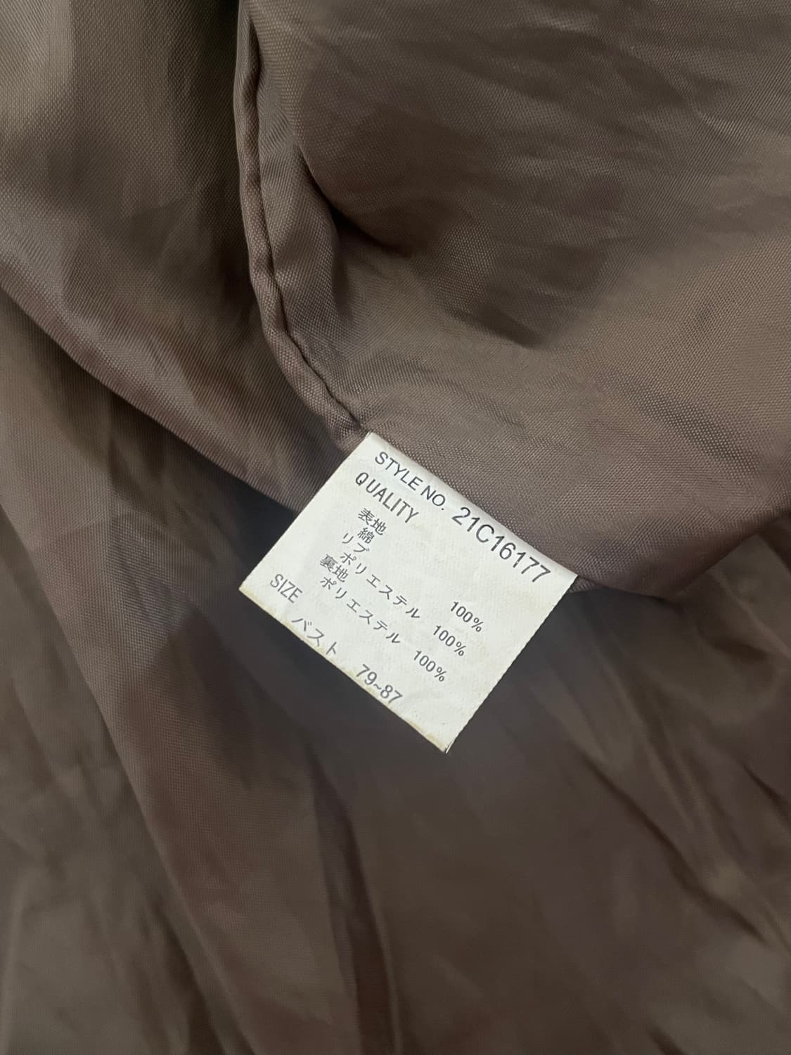 •Japanese vintage• y2k 카키 코튼자켓 니트 배색 자켓 상품이미지6