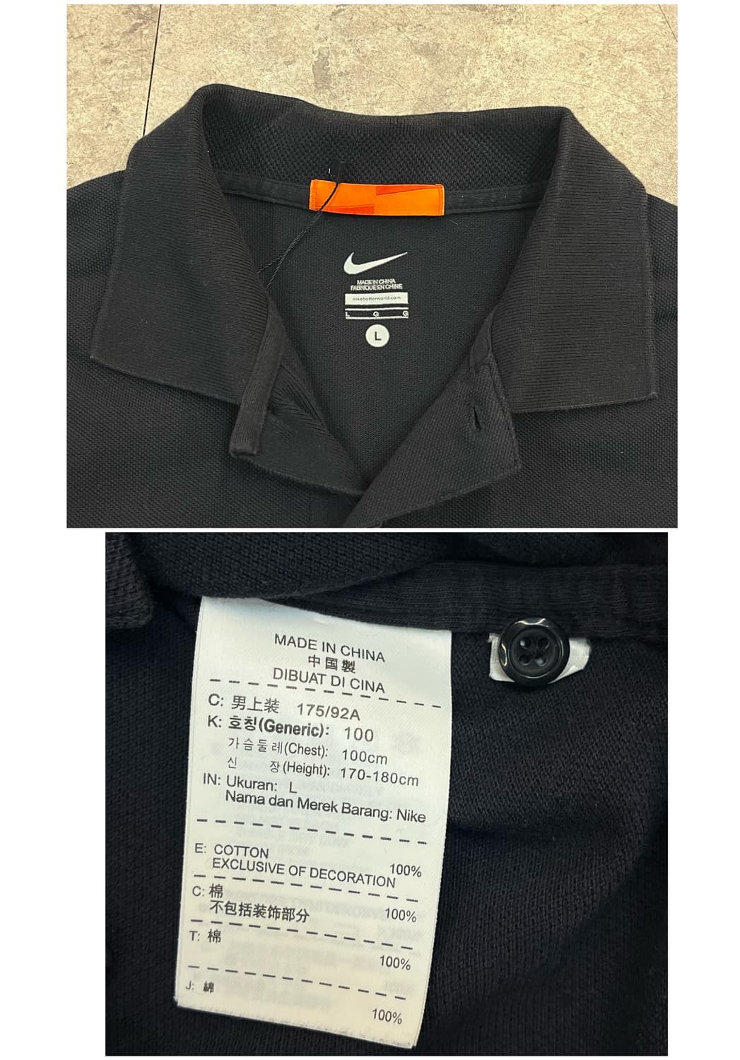 나이키 네덜란드 축구 반팔 카라티 블랙 L #csz3468 상품이미지3