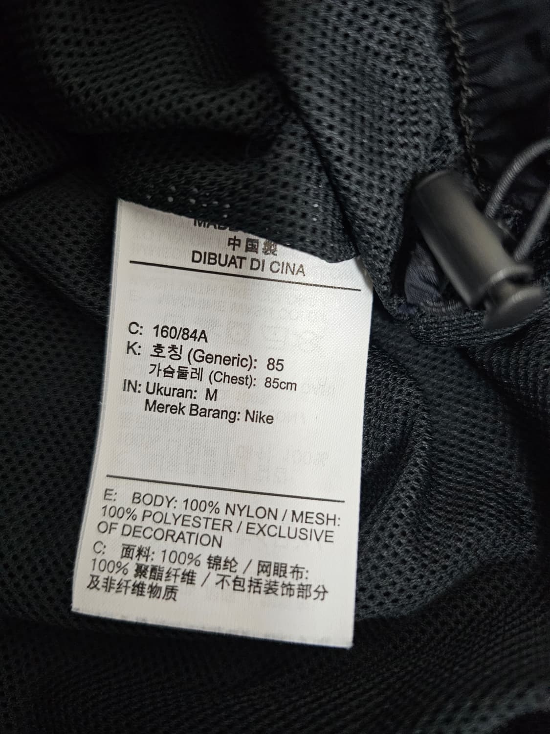 나이키 여성 빅스우시 바람막이M 상품이미지4