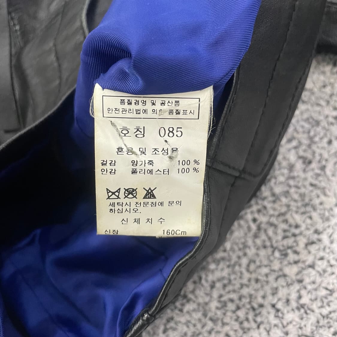 나프나프 테크니컬 가죽재킷 0105HS1 상품이미지3