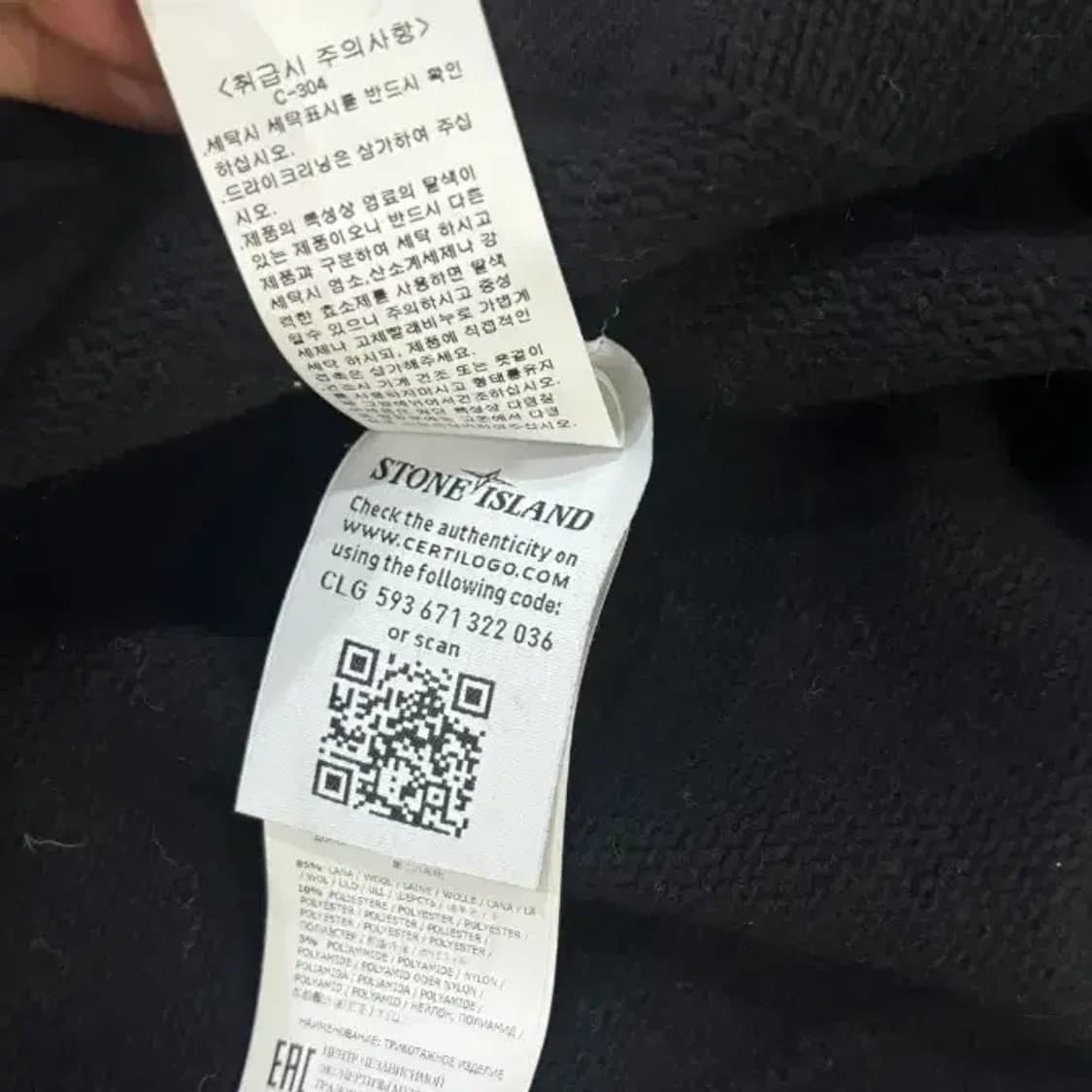 스톤아일랜드 블랙 가디건 남90 최상 상품이미지7