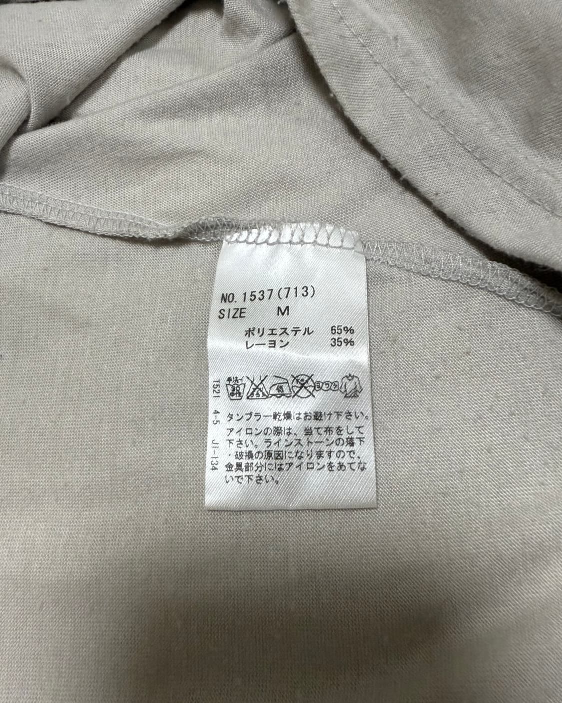 Cecil Mcbee 세실 멕비 그래픽 티셔츠 상품이미지6