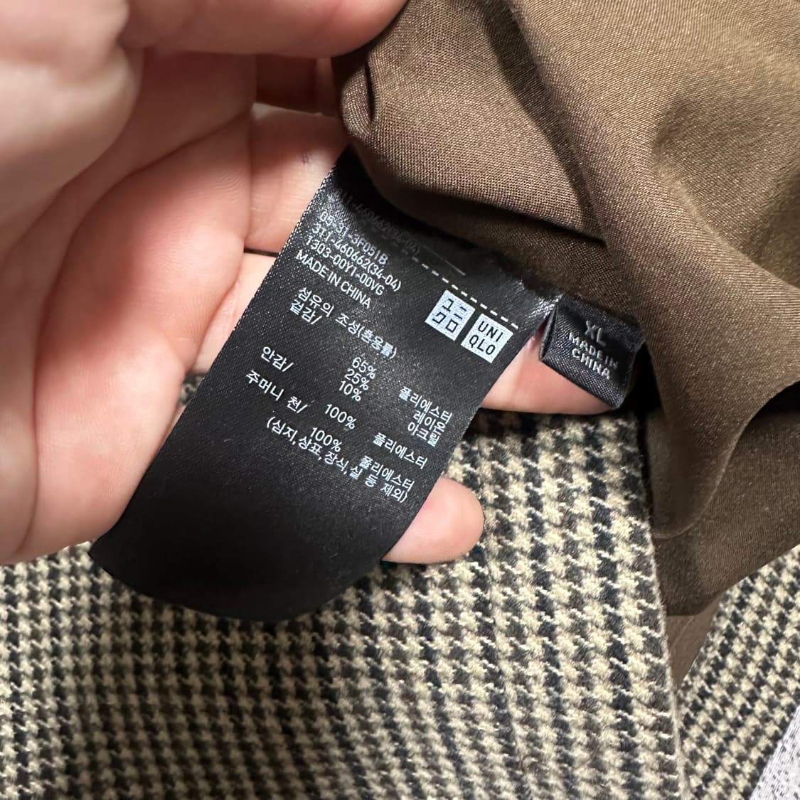 ✨ (만원 빈티지) 유니클로 하운드투스 헤링본 블루종 자켓  상품이미지4