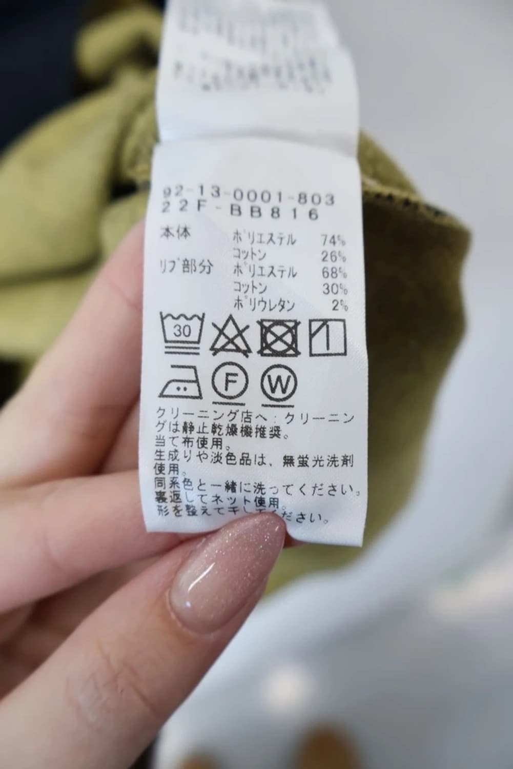 BEAMS Contrast Crewneck 상품이미지7